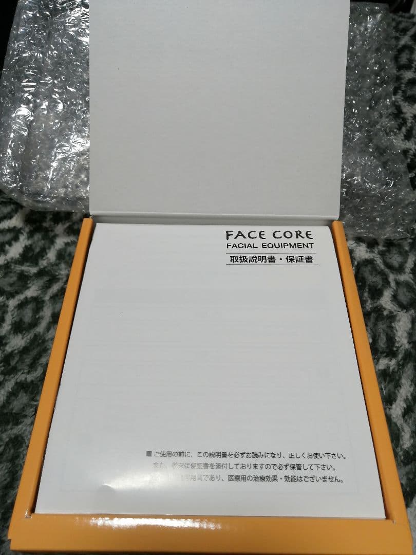 ☆新品美容器☆エステツイン美顔器〜小顔効果〜