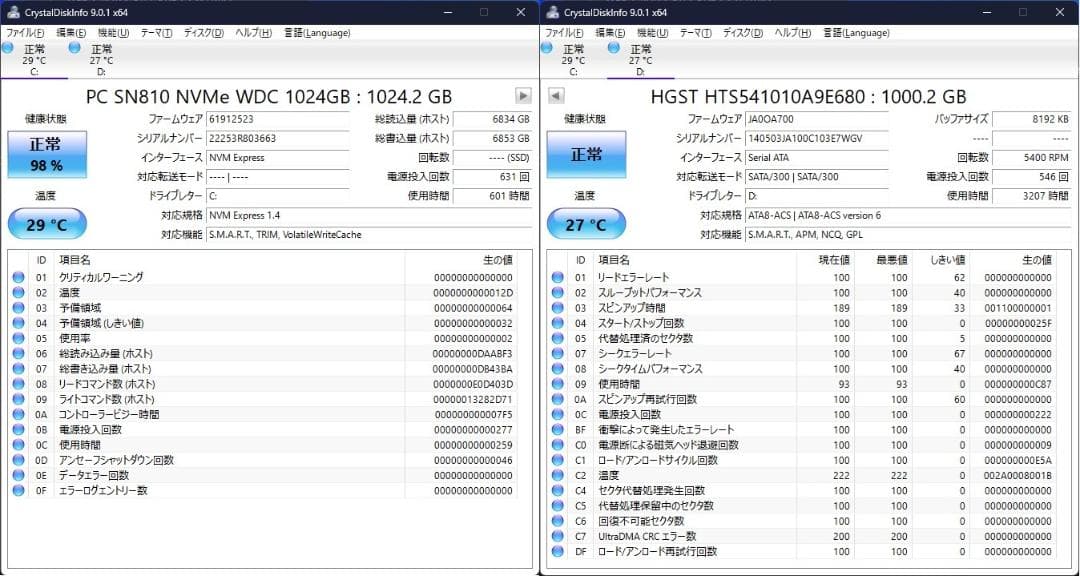 DELL 使用少 M.2 1TB＋1TB Xeon 32GB Quadro4GB