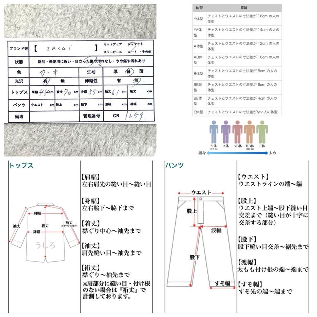 sacai ダブルブレストチョークストライプジャケット　レディース　サカイ