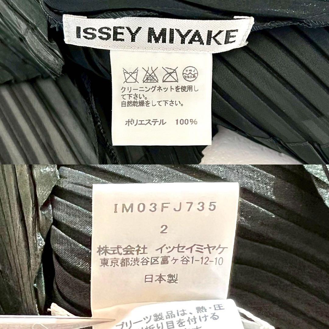 【極美品】ISSEY MIYAKE 変形プリーツ トップス バイカラー サイズ2