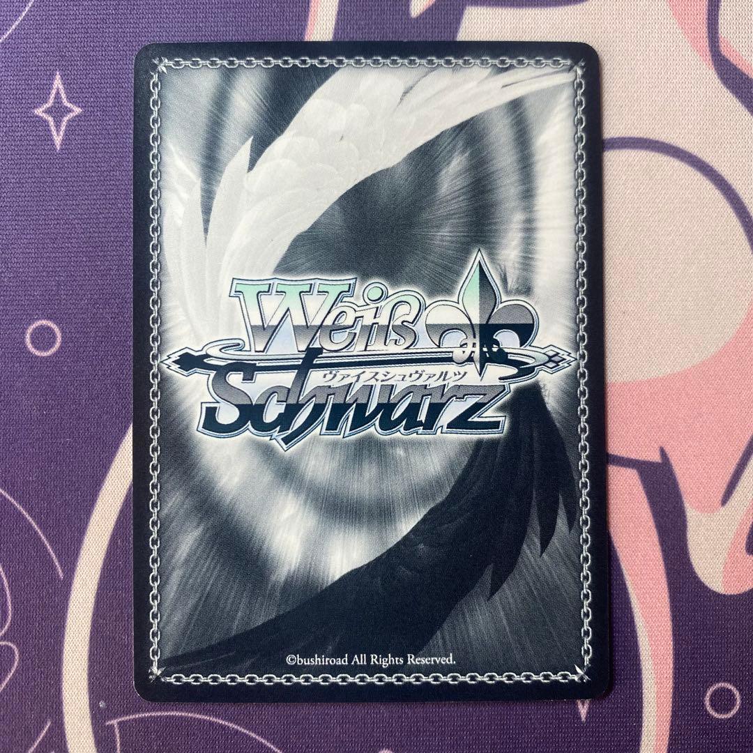 【ヴァイスシュヴァルツ】白銀の両翼 かなで　SP