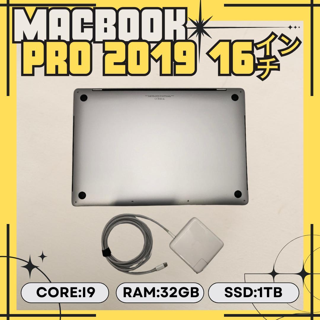 MacBook本体 MacBook Pro 16-inch 2019 i9 32GB 1TB