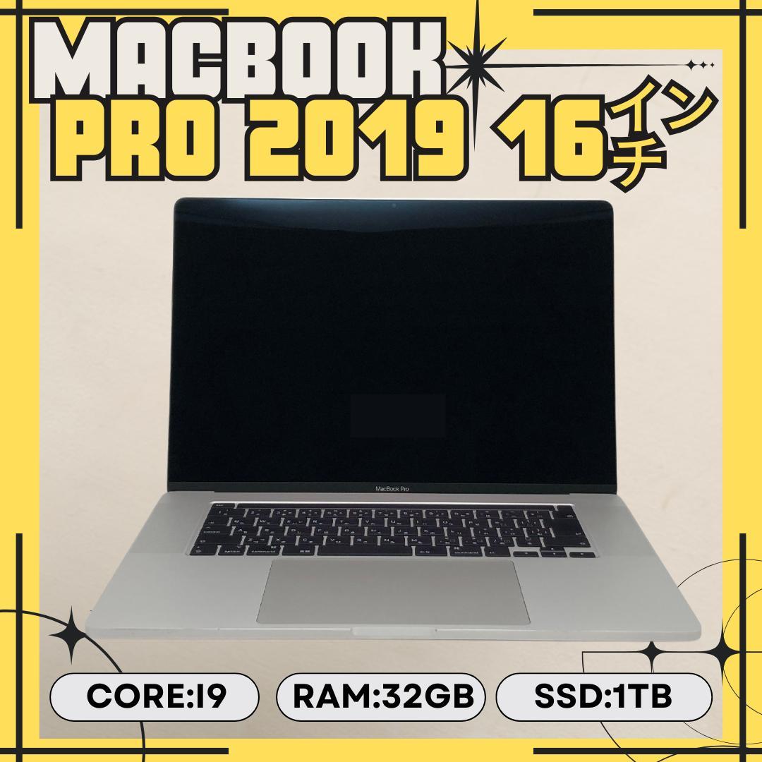 MacBook本体 MacBook Pro 16-inch 2019 i9 32GB 1TB