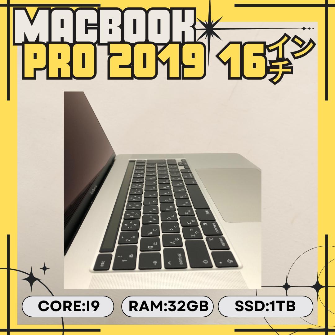 MacBook本体 MacBook Pro 16-inch 2019 i9 32GB 1TB