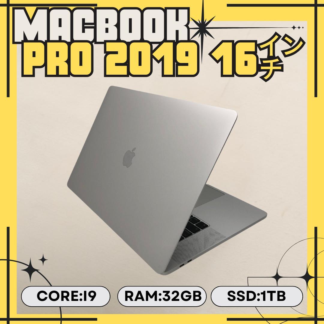 MacBook本体 MacBook Pro 16-inch 2019 i9 32GB 1TB