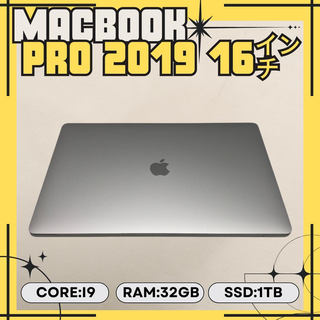 MacBook本体 MacBook Pro 16-inch 2019 i9 32GB 1TB