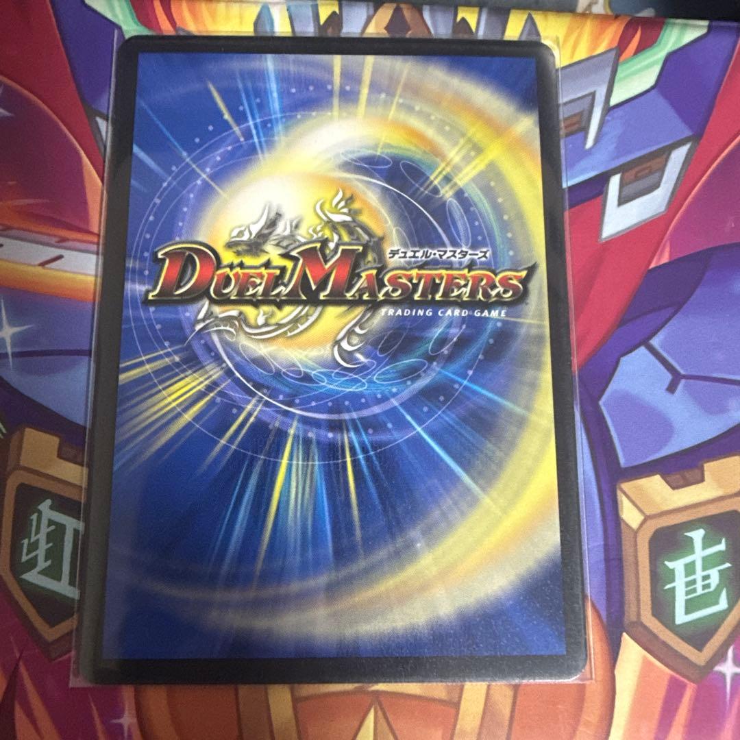 CRYMAX ジャオウガ CSプロモ