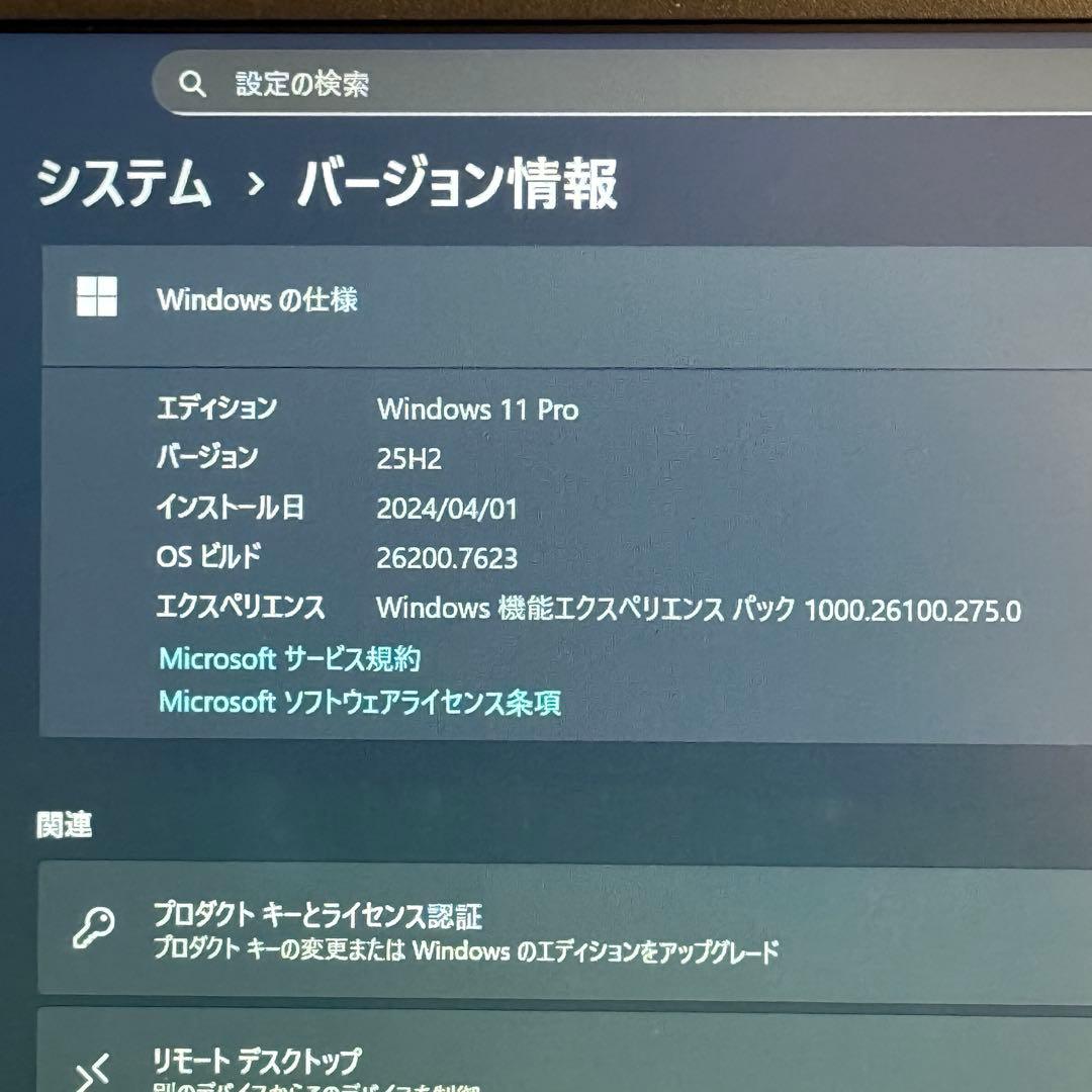 ★ざらしさま確認用★Corei7 メモリ16G 最新Office2024