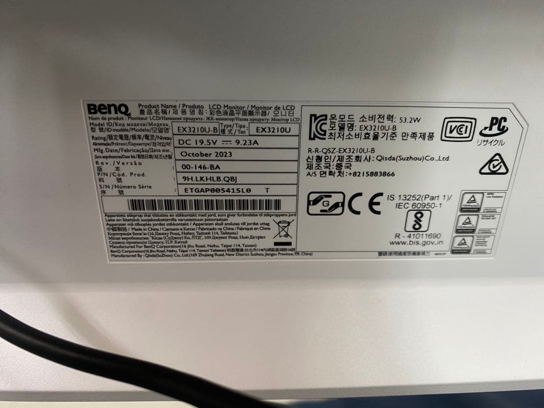 【美品】BenQ MOBIUZ EX3210U 32インチ4Kゲーミングモニター