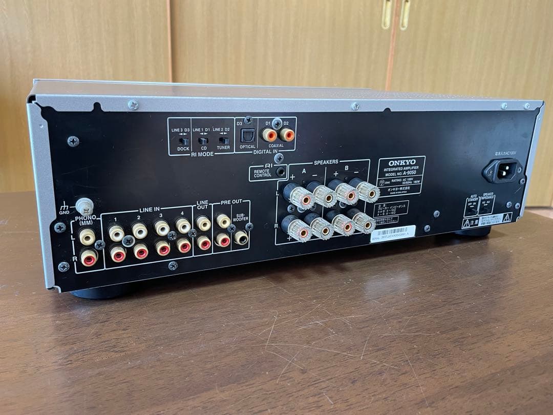 【ONKYO A-9050】プリメインアンプ