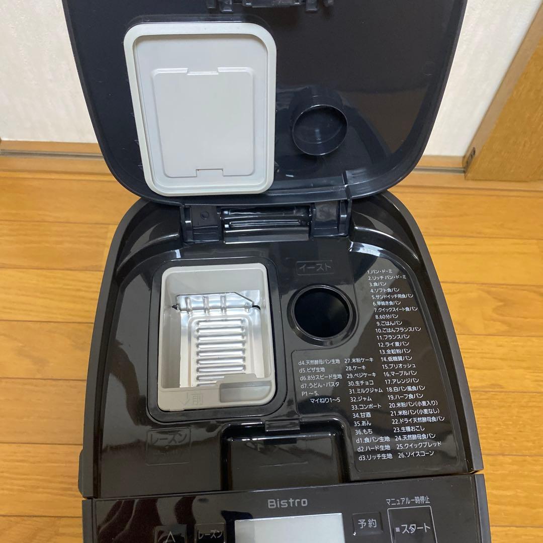 Panasonic ホームベーカリー　ビストロ　Bistro SD-MDX4