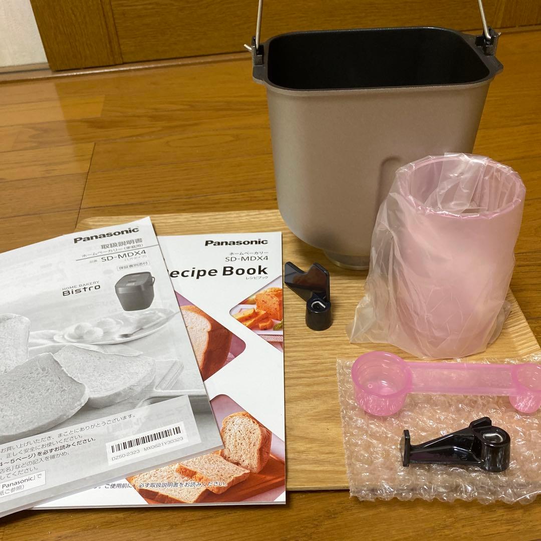 Panasonic ホームベーカリー　ビストロ　Bistro SD-MDX4