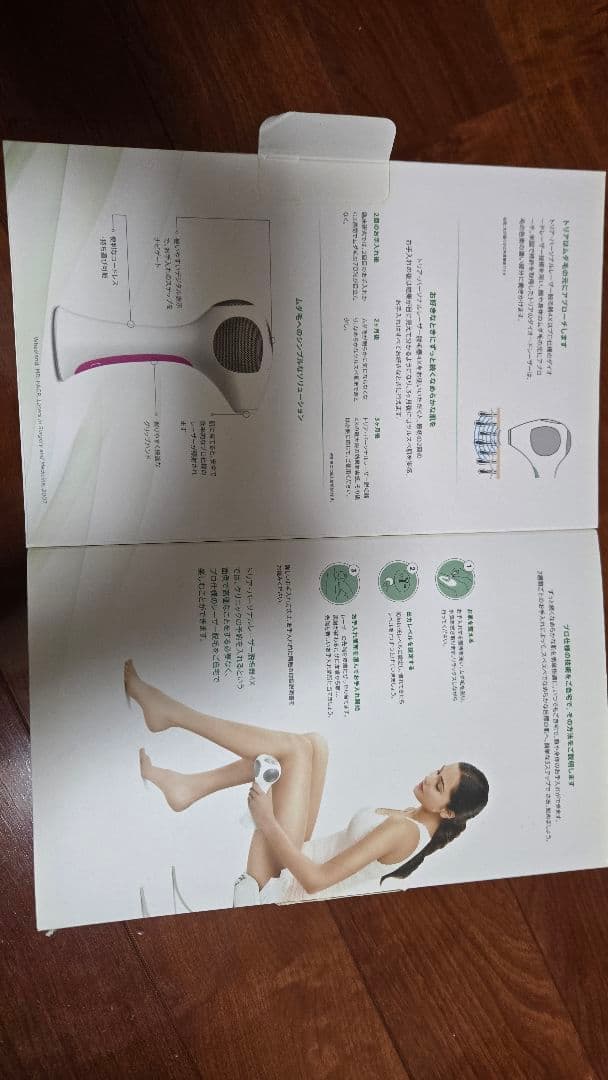 脱毛・除毛 Tria Hair Removal Laser 4X