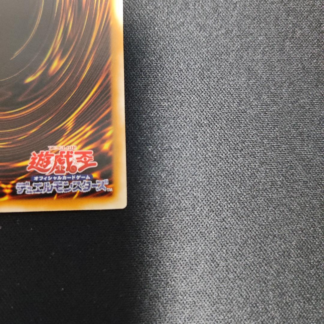 【希少・PSA級美品】スターダスト・ドラゴン ホログラフィックレア