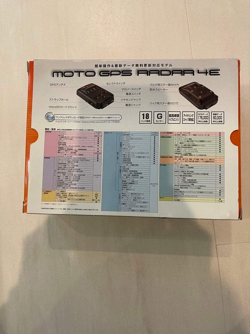ディトナ MOTO GPS RADAR 4E コムテック レダー探知機