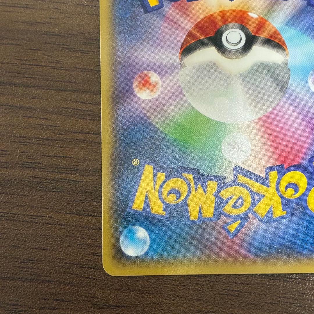 ポケモンカード　メガトウキョーのピカチュウ　プロモ