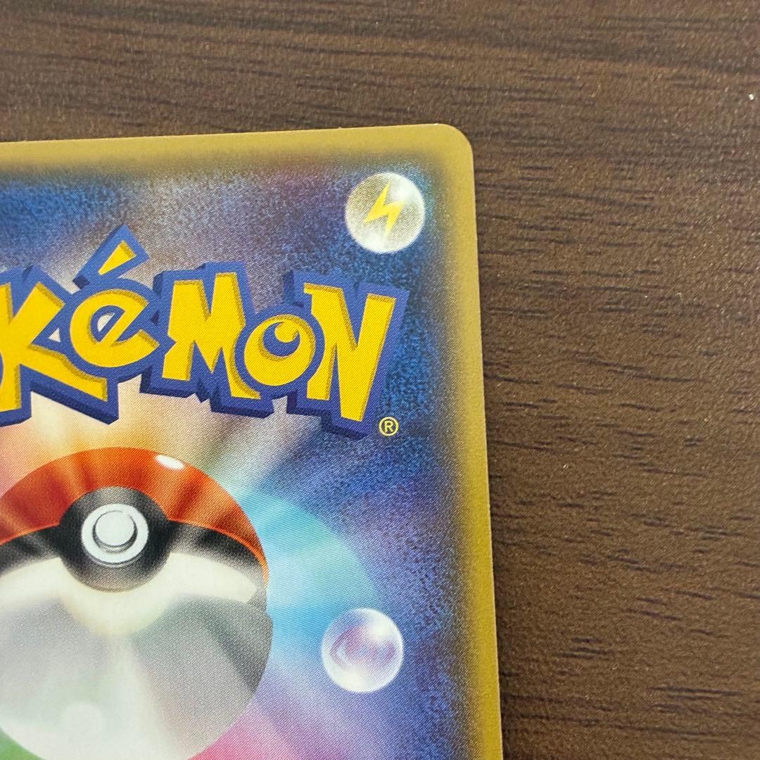 ポケモンカード　メガトウキョーのピカチュウ　プロモ