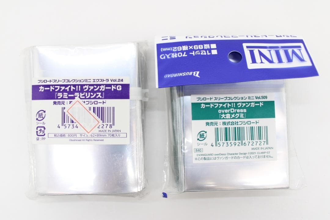 ヴァンガード サプライセット プレイマット スリーブ 46-MY0704-05