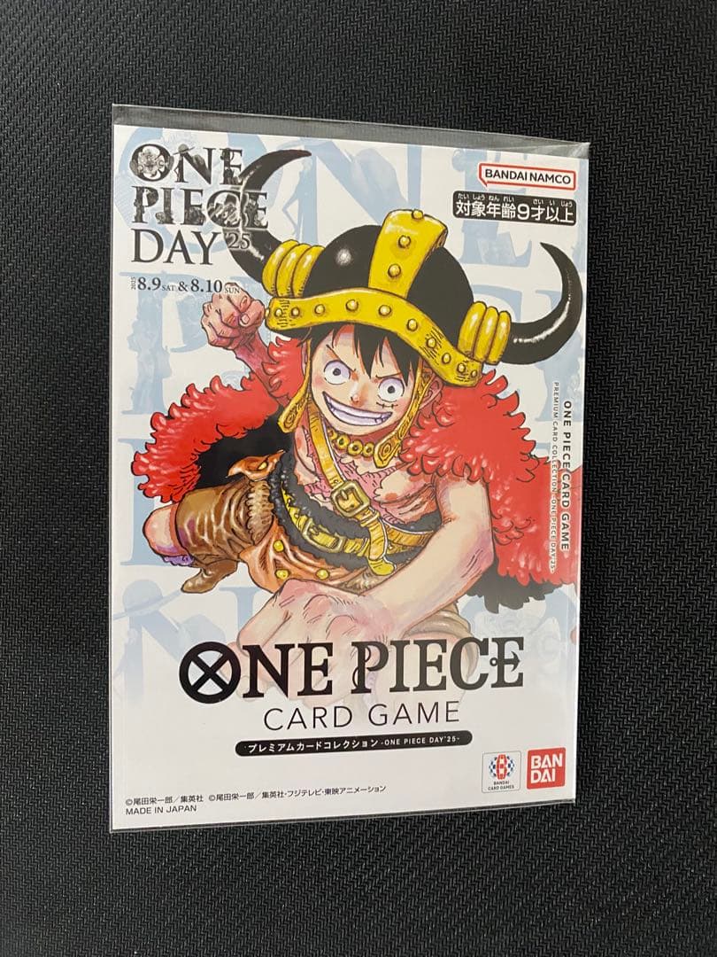 ワンピースカード プレミアムカードコレクション ONE PIECE DAY'25
