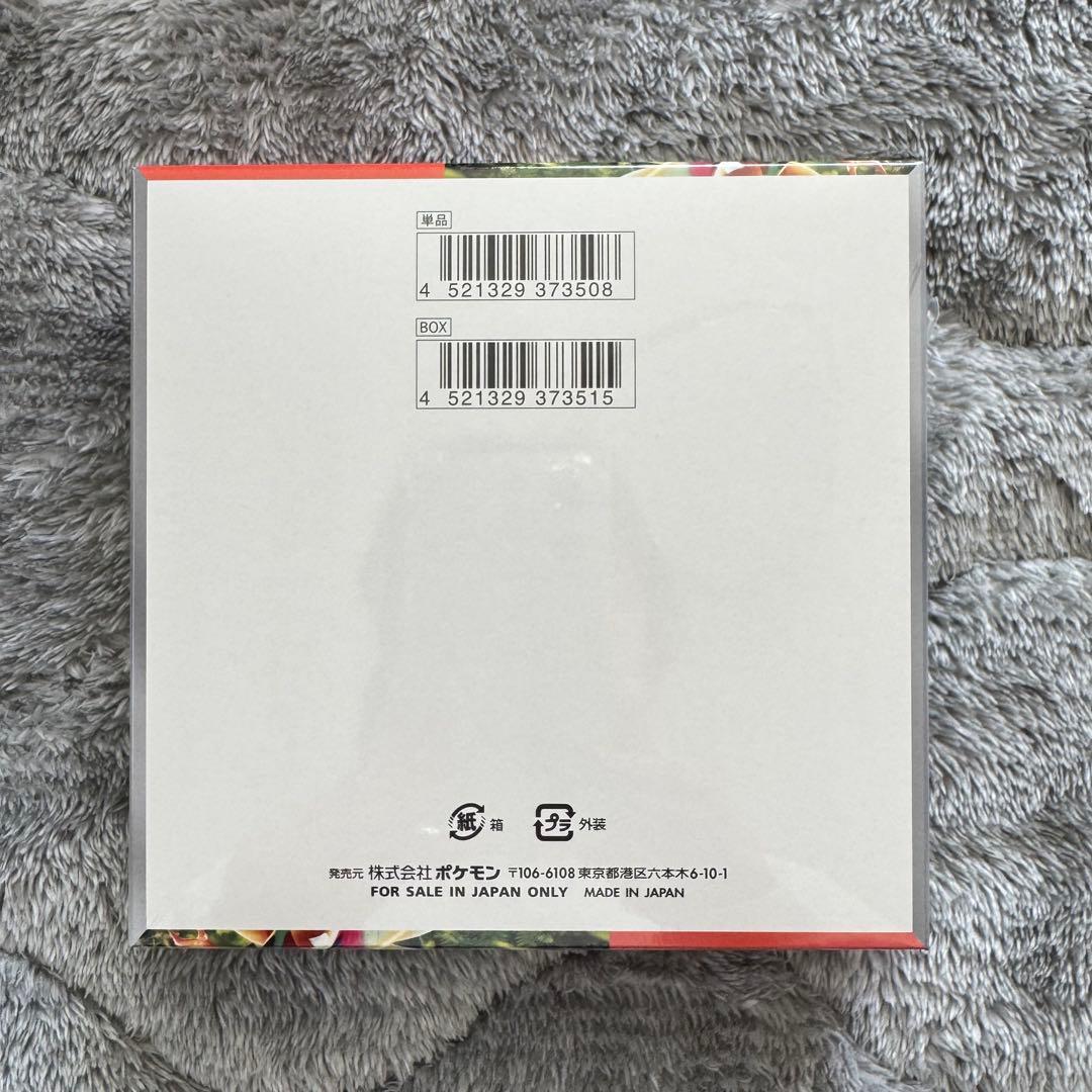 ポケカ　スカーレットex シュリンク付きbox