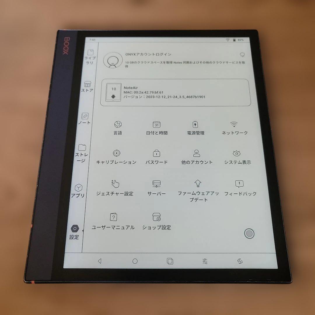 BOOX NoteAir 10インチ電子書籍リーダー Android10