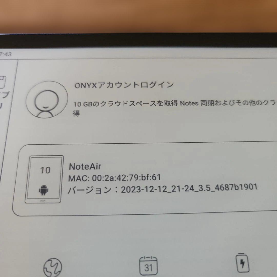 BOOX NoteAir 10インチ電子書籍リーダー Android10