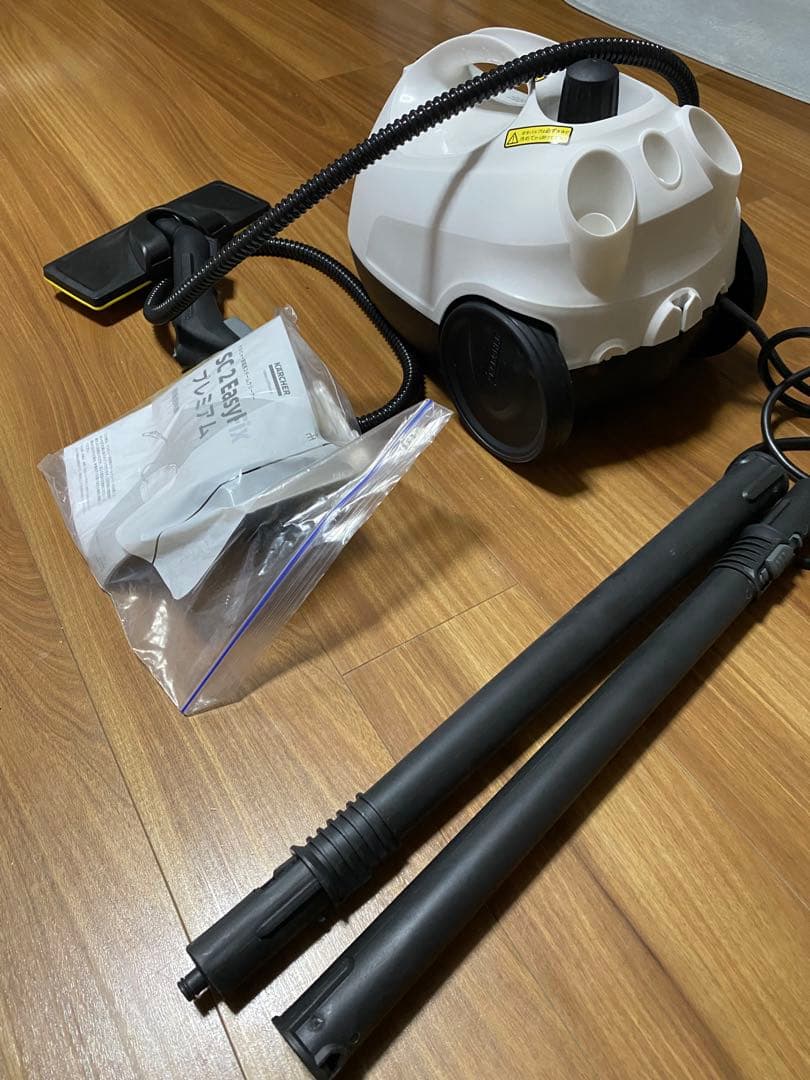 Kärcher SC 2 EasyFix スチームクリーナー本体
