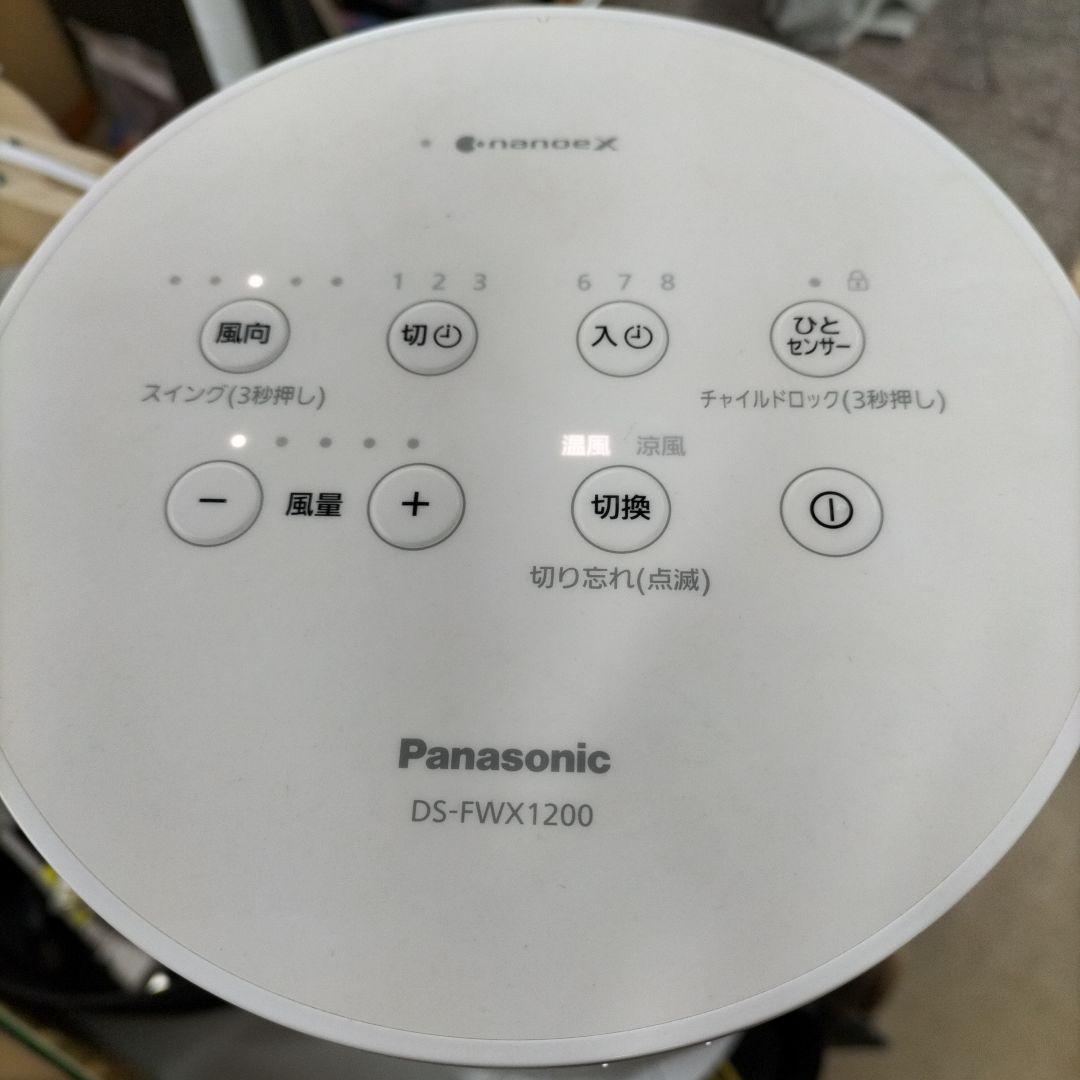 Panasonic セラミックファンヒーター DS-FWX1200