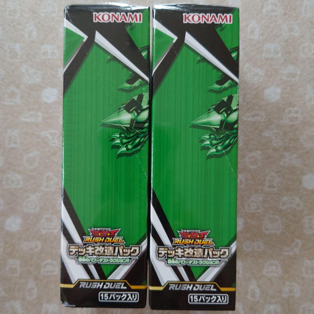 遊戯王　RD/KP04　未開封　2箱