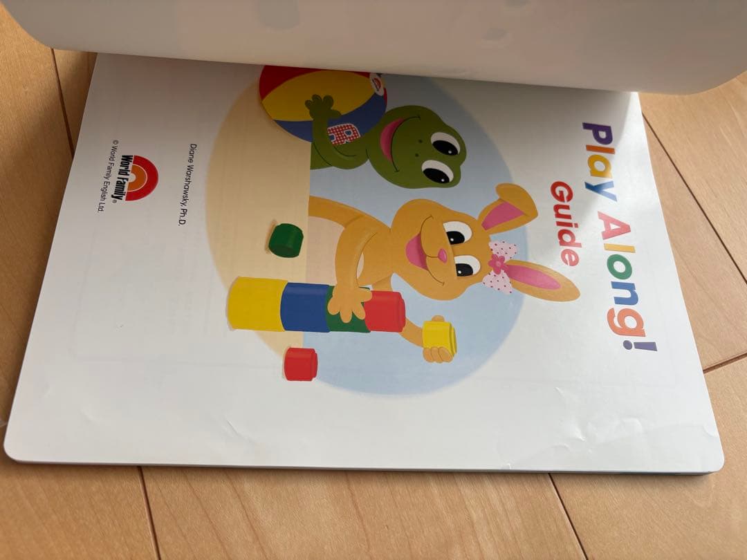 DWE プレイアロングセット[おもちゃ新品]