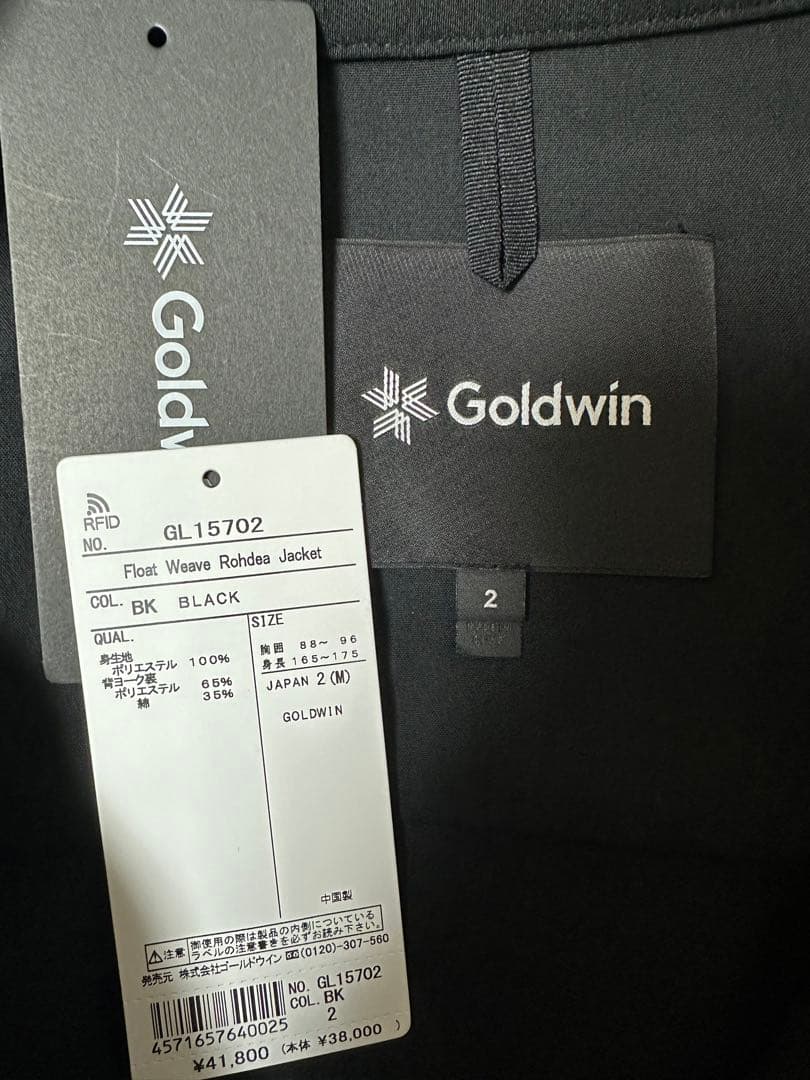 GOLDWIN フロートウィーブロディアジャケット
