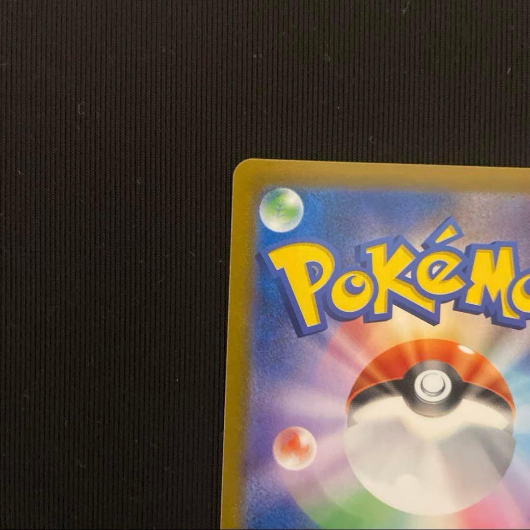 ガラルの仲間たち SR 2枚セット