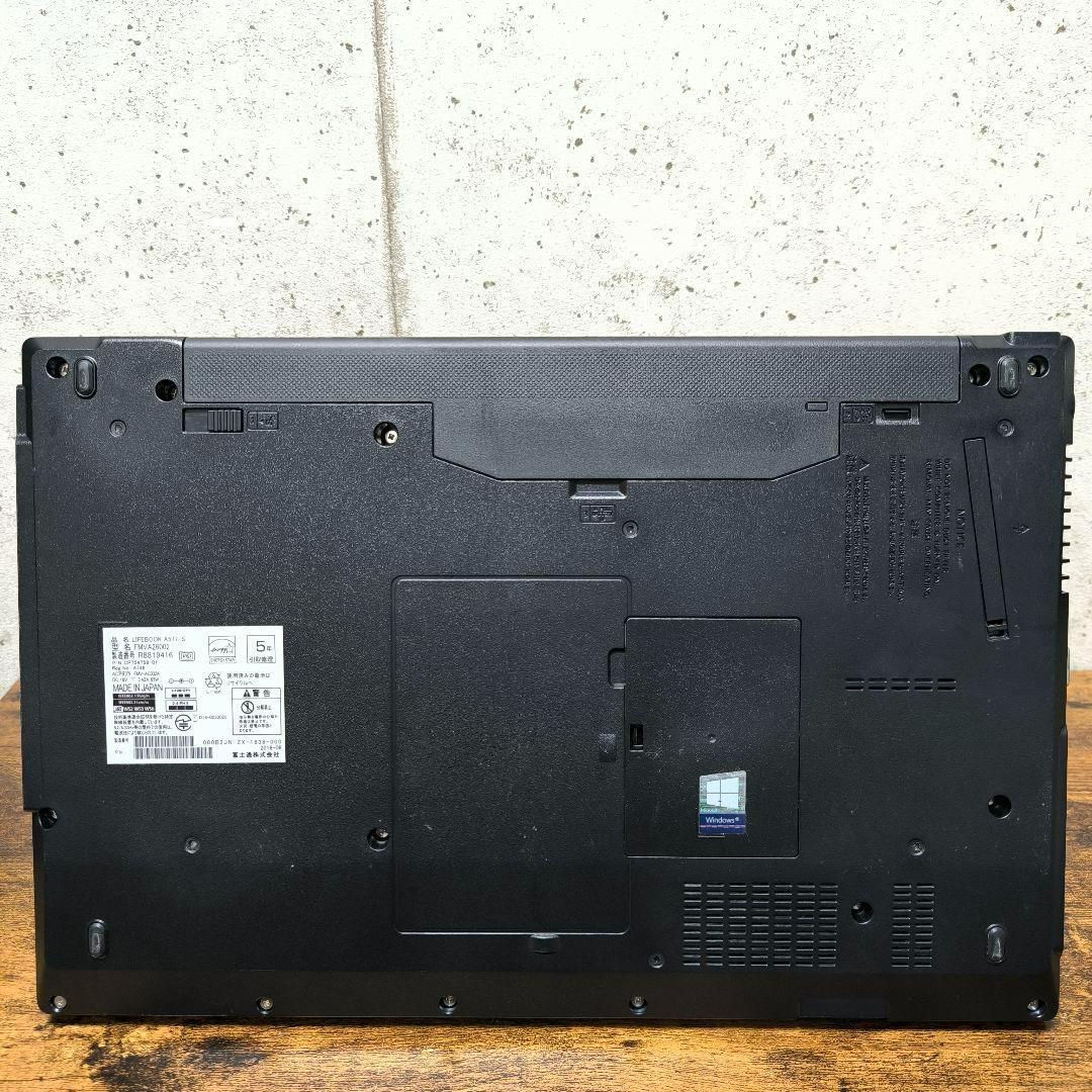 8350 富士通 ノートパソコン 本体 Windows11 オフィス付