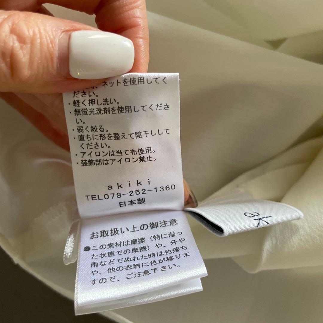 【akiki】有松長袖シャツ　新品未使用品❗️