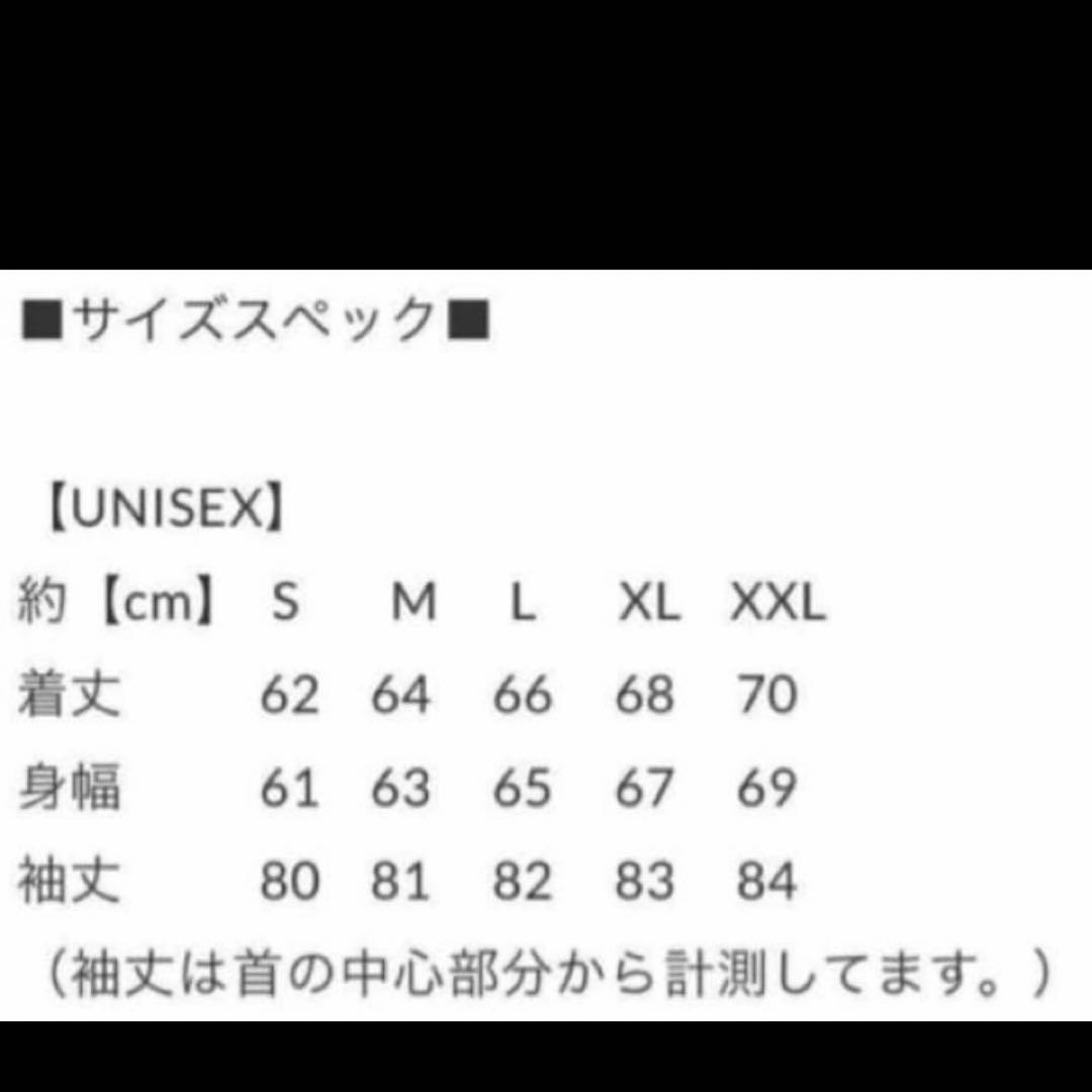 SAPEur サプール アマジャン 浜田雅功 リバーシブル 未開封　XL