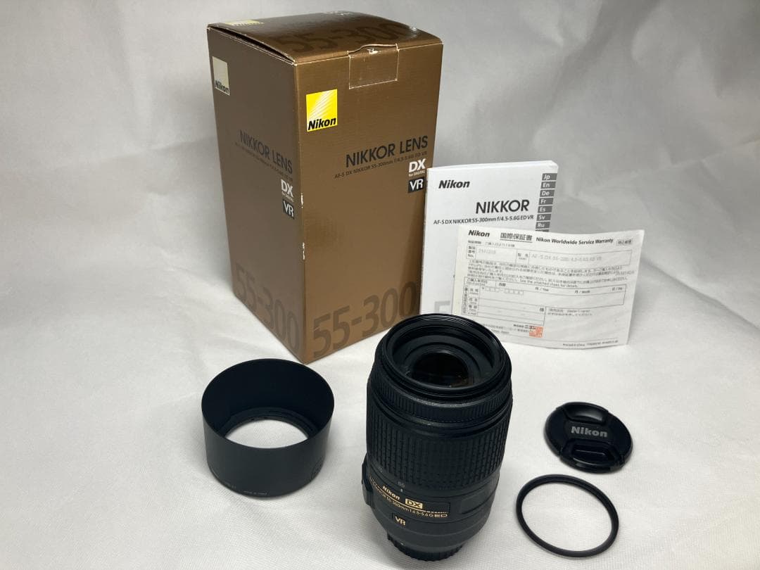 Nikon望遠ズームレンズAF-S NIKKOR 55-300mm VR【中古】