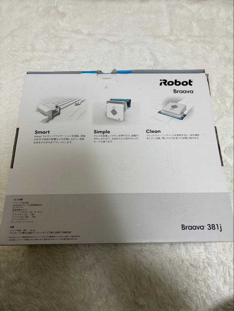 iRobot Braava 381j 床拭きロボブラック
