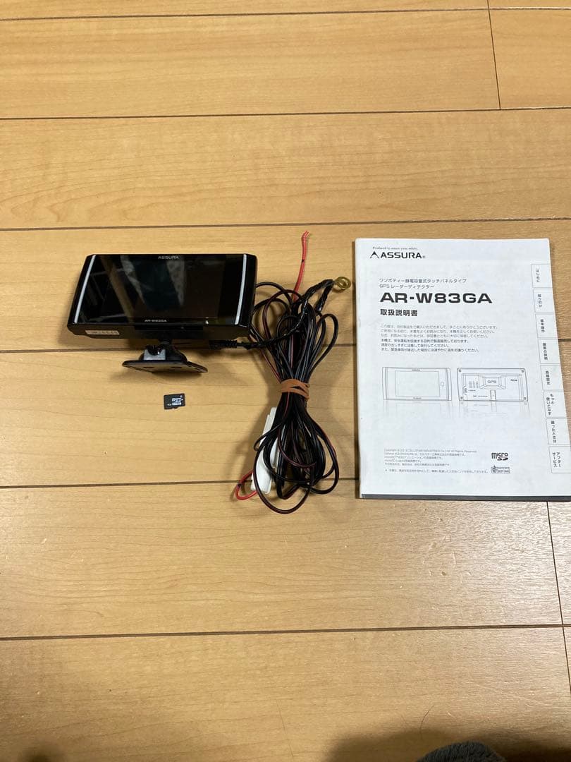 ASSURA AR-W83GA GPSレーダー探知機　タッチパネル