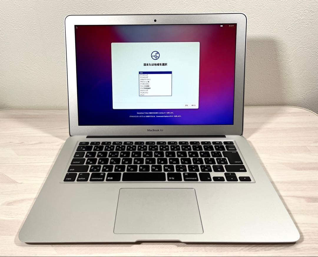MacBook Air (13-inch, Early 2015) 箱付き
