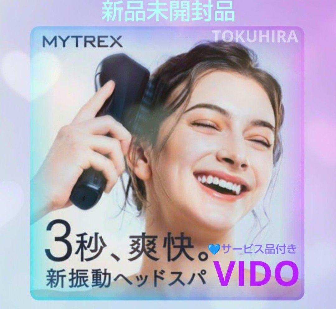 【新品未開封】MYTREX VIDO マイトレックス ビドー MT-VD22B