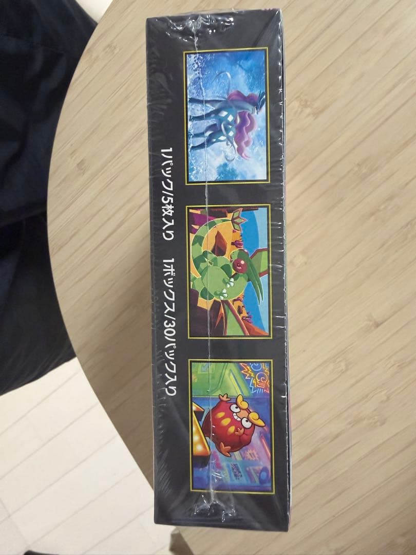 インフェルノX シュリンク付き