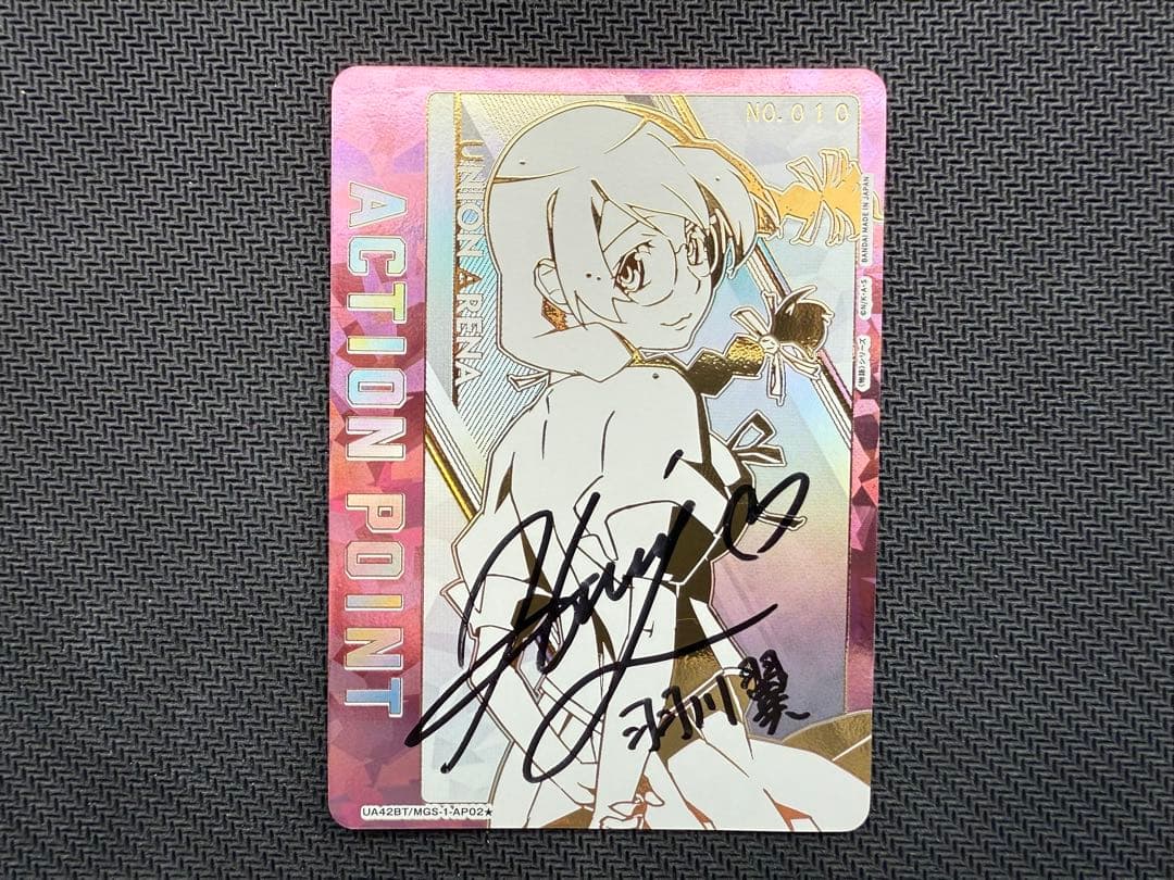 t*b様 UNION ARENA 物語シリーズ　直筆サイン　シリアルAP 羽川翼