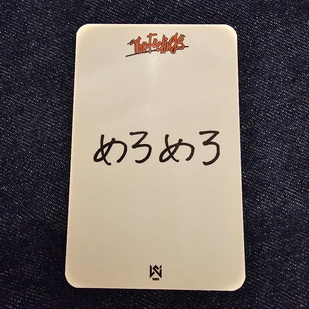 wei ジュンソ JUNSEO トレカ お渡し会 リリイベ 限定 JAPAN