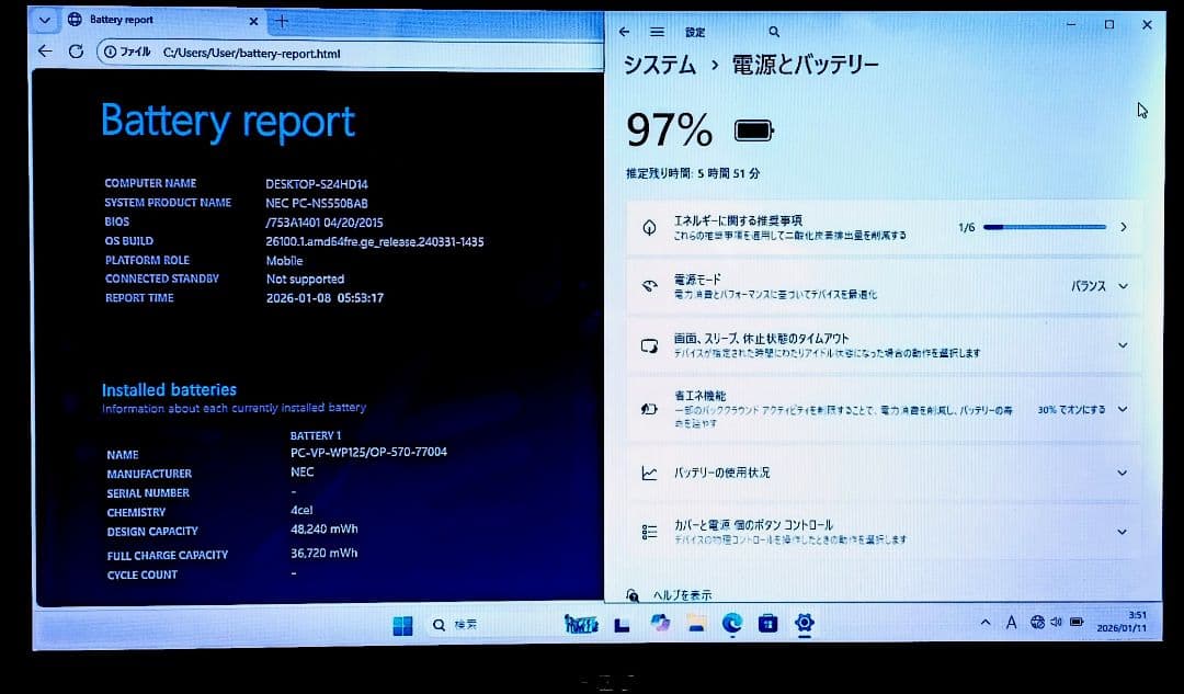 NEC LaVie Corei5メモリ16GB SSD512GB ブルーレイ