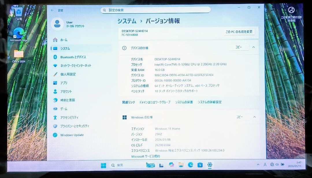 NEC LaVie Corei5メモリ16GB SSD512GB ブルーレイ