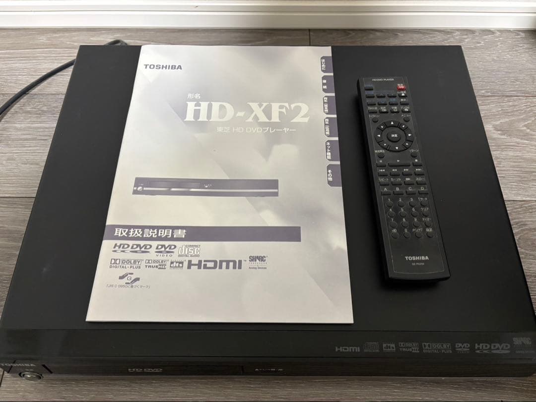 TOSHIBA HD DVDプレーヤー HD-XF2