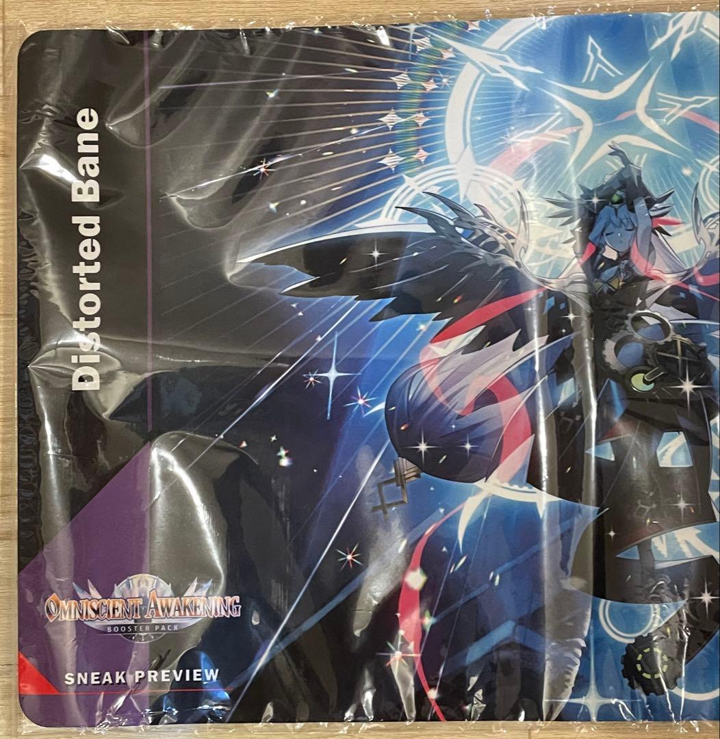 超希少 時の宿命者 リィエル＝オディウム ヴァンガード 新品未開封