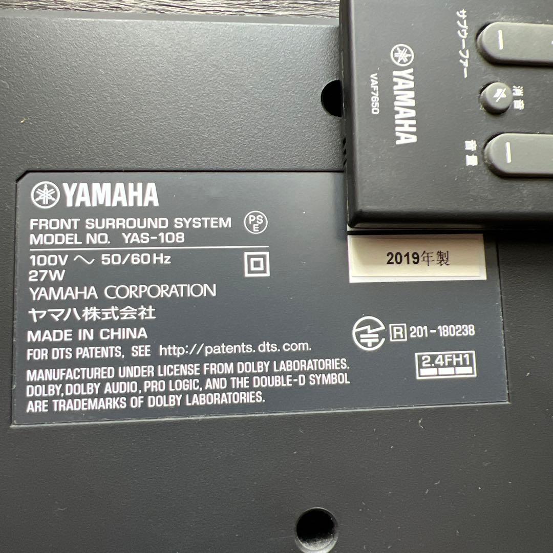 YAMAHA YAS-108 サウンドバー 27W 2019年製