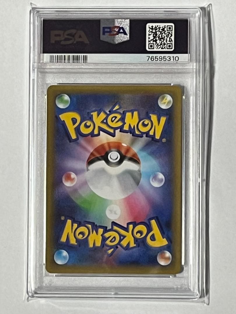 PSA10 カメックス プロモ 25th 003/025 s8a-p