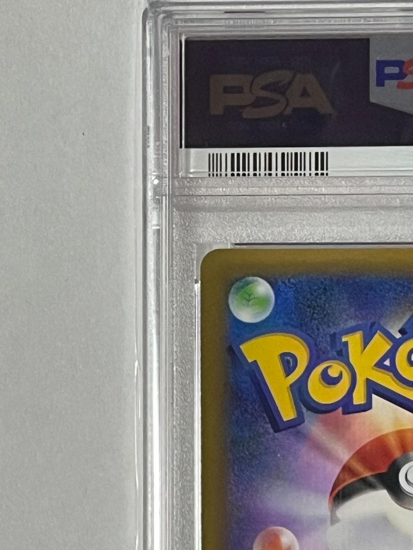 PSA10 カメックス プロモ 25th 003/025 s8a-p